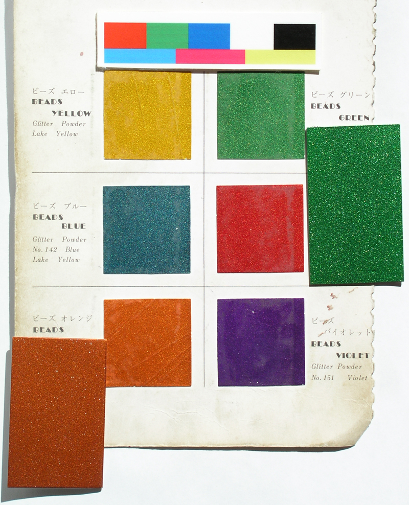 ビーズオレンジ